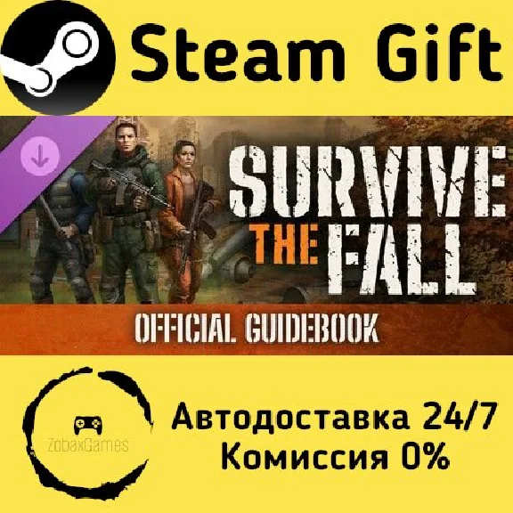 🚀 Survive the Fall - Official Guidebook 🤖 Steam Gift