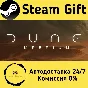 🚀 Dune: Imperium 🤖 Steam Gift RU + other ⚡ AUTO