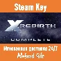 X Rebirth Complete Edition (Steam key) ✅REGION FREE +🎁