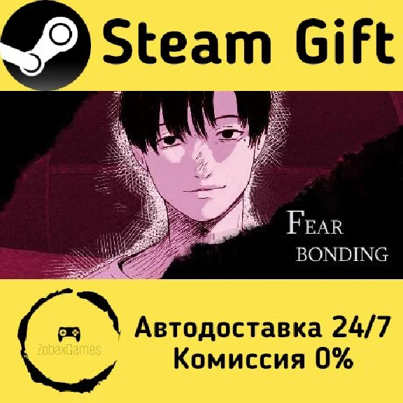 🚀 Fearbonding 🤖 Steam Gift RU + other ⚡ Autodelivery