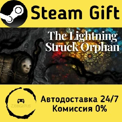 🚀 The Lightning Struck Orphan 🤖 Steam Gift АВТО