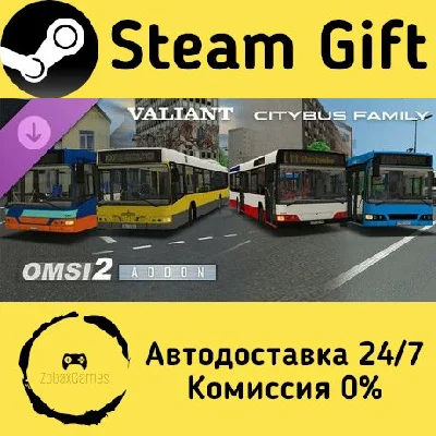 🚀 OMSI 2 Add-on Valiant Citybus Family 🤖 Steam Gift