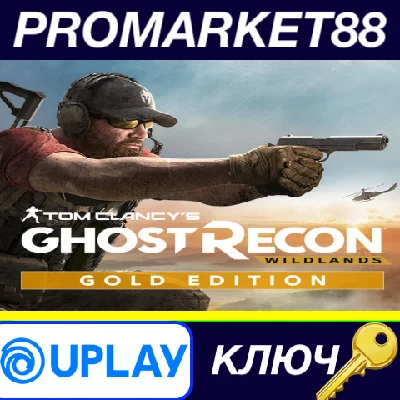 ⭐ Tom Clancy´s Ghost Recon Wildlands Gold Edition US Ub