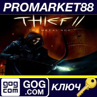 ⭐ Thief II: The Metal Age GOG Key 🔑 GLOBAL (NO TR)