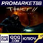 ⭐ Thief II: The Metal Age GOG Key 🔑 GLOBAL (NO TR)