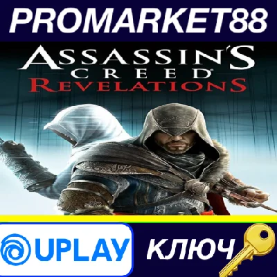 ⭐ Assassin´s Creed Revelations US PC Ubisoft Connect Ke