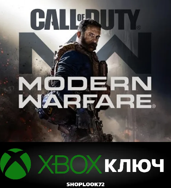 🟢Call Of Duty: Modern Warfare (2019) XBOX KEY🔑