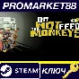 ⭐ Do Not Feed the Monkeys EU Steam Key 🔑EUROPE