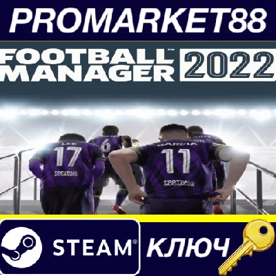 ⭐ Football Manager 2022 EU PC Steam Key 🔑 EUROPE