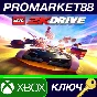 ⭐ LEGO 2K Drive EU XBOX One / Xbox Series X|S Key