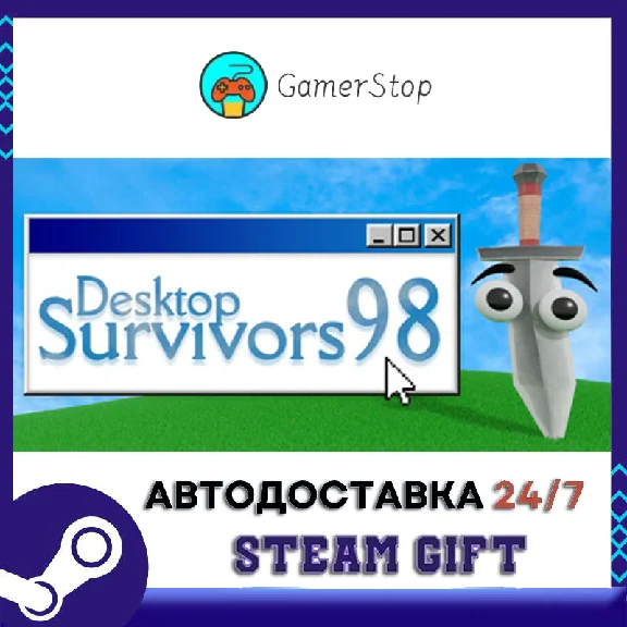 Desktop Survivors 98 STEAM GIFT АВТО