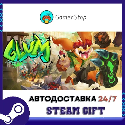 GLUM STEAM GIFT АВТО
