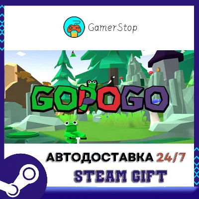 GOPOGO STEAM GIFT АВТО