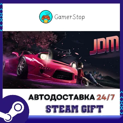 JDM Japanese Drift Master STEAM GIFT АВТО