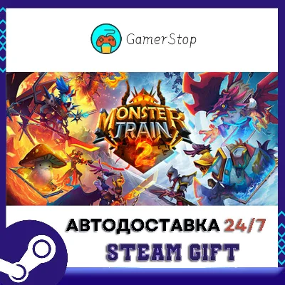 Monster Train 2 STEAM GIFT АUТО