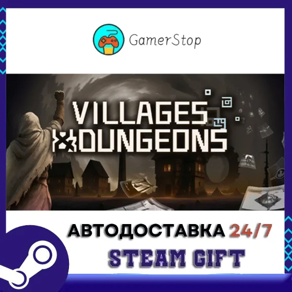 Villages & Dungeons STEAM GIFT АВТО