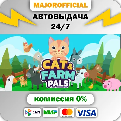 Cat & Farm Pals Auto Steam GIFT