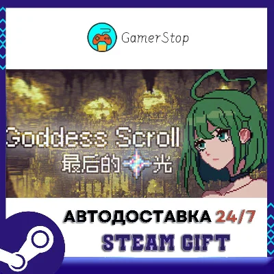 Goddess Scroll - The Last Starlight STEAM GIFT АUТО