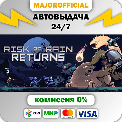 Risk of Rain Returns Auto Steam GIFT