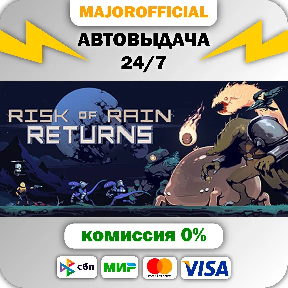 Risk of Rain Returns Auto Steam GIFT