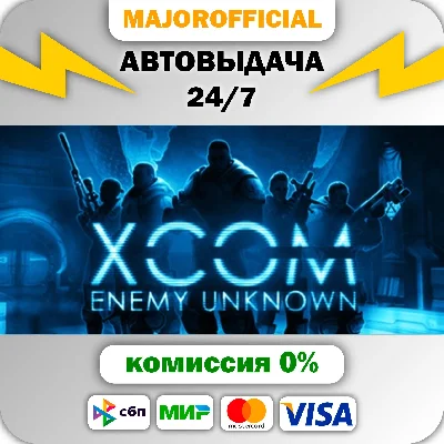 XCOM: Enemy Unknown + The Bureau: XCOM Declassified Aut