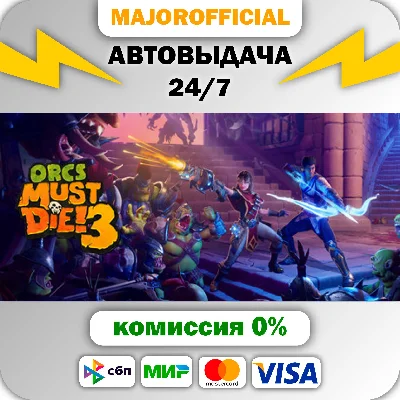Orcs Must Die! 3 Auto Steam GIFT