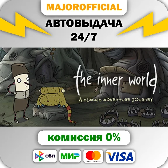 The Inner World Auto Steam GIFT