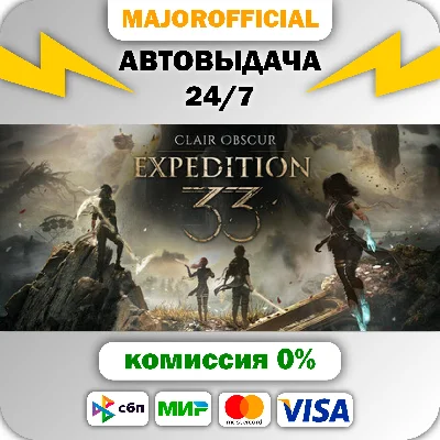 Clair Obscur: Expedition 33 Deluxe Edition Auto Steam G