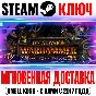 Total War: Warhammer The King and the Warlord Key DLC 3