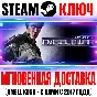 Deus Ex: Invisible War Steam Ключ РФ+Мир +Бонус