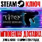 Thief: Deadly Shadows (Тень смерти) Steam Ключ РФ+Мир