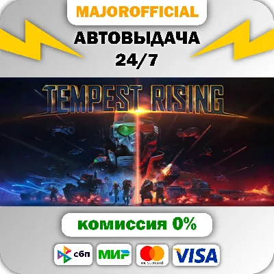 Tempest Rising Deluxe Edition АВТОДОСТАВКА Steam GIFT