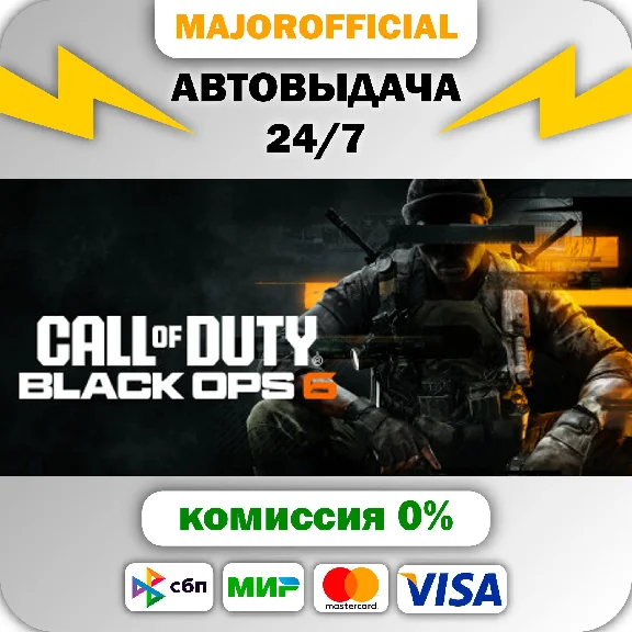 Call of Duty®: Black Ops 6 - Vault Edition Auto Steam G