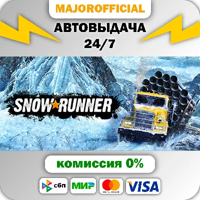 SnowRunner - 1-Year Anniversary Edition Auto Steam GIFT