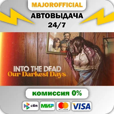 Into the Dead: Our Darkest Days Auto Steam GIFT