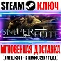 Sniper Elite 1 (Berlin 1945) Steam Key Global +Bonus