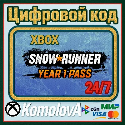 🌍 SnowRunner - Year 1 Pass XBOX KEY 🔑 + GIFT 🎁