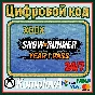 🌍 SnowRunner - Year 1 Pass XBOX KEY 🔑 + GIFT 🎁