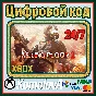 🌍Killing Floor 2 XBOX ONE / SERIES X|S КЛЮЧ🔑+ GIFT 🎁