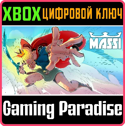 MASSI XBOX KEY/CODE