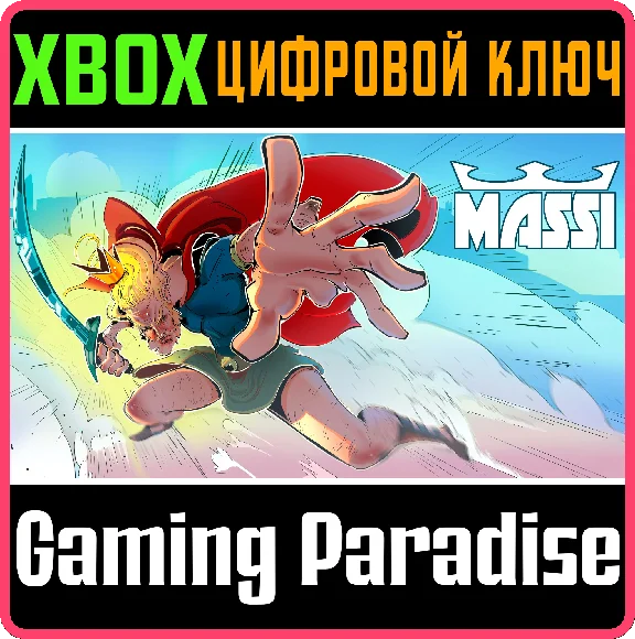MASSI XBOX KEY/CODE