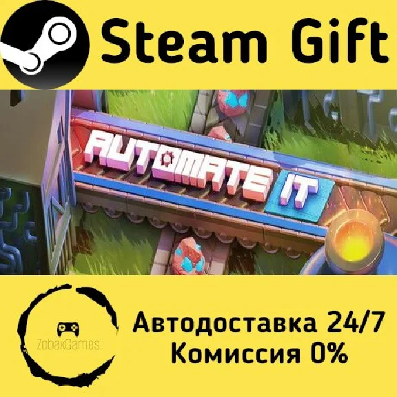 🚀 Automate It: Factory Puzzle 🤖 Steam Gift AUTO