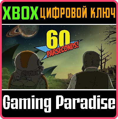 60 PARSECONDS! BUNDLE XBOX KEY/CODE