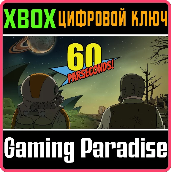60 PARSECONDS! BUNDLE XBOX KEY/CODE