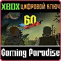 60 PARSECONDS! BUNDLE XBOX KEY/CODE