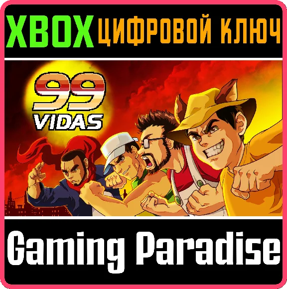 99VIDAS XBOX KEY/CODE