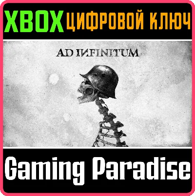 AD INFINITUM XBOX SERIES S|X KEY/CODE