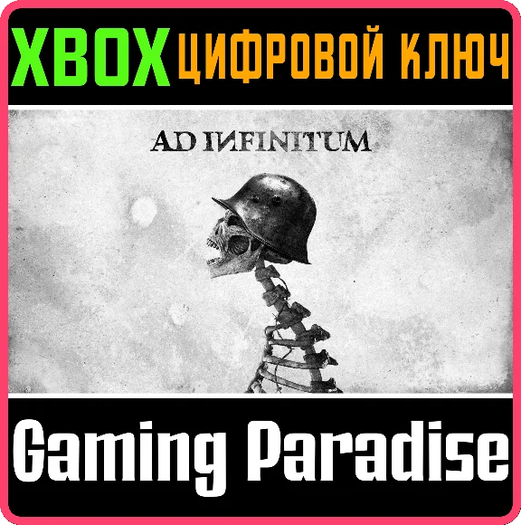 AD INFINITUM XBOX SERIES S|X KEY/CODE