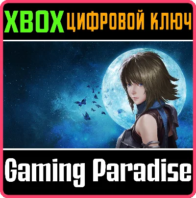 AETERNOBLADE II: INFINITY XBOX SERIES S|X KEY/CODE