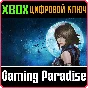 AETERNOBLADE II: INFINITY XBOX SERIES S|X KEY/CODE